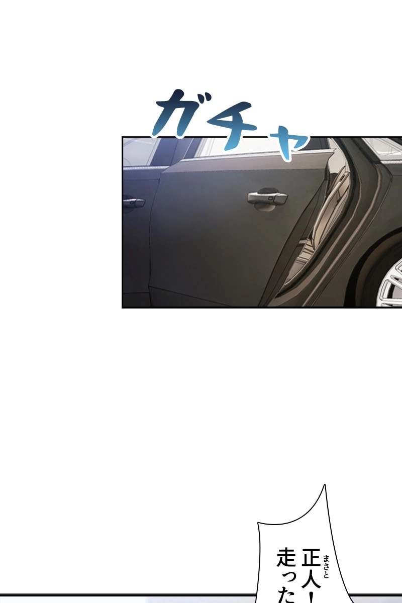 P44