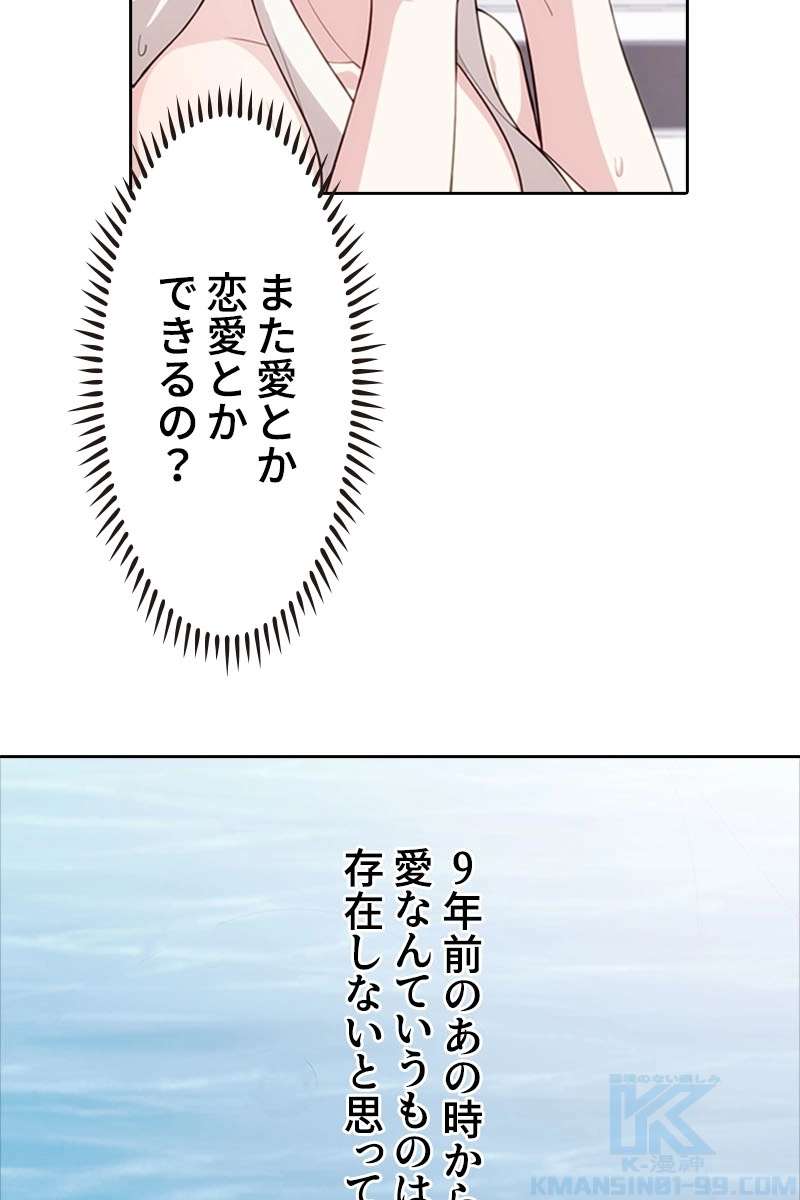 P61