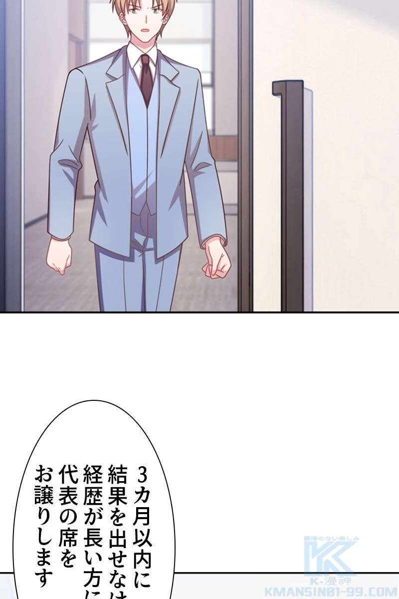 P49