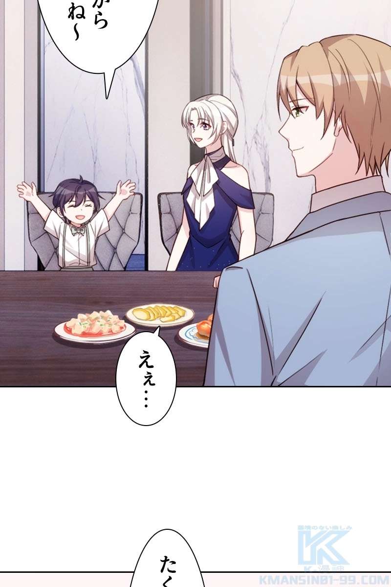 P49