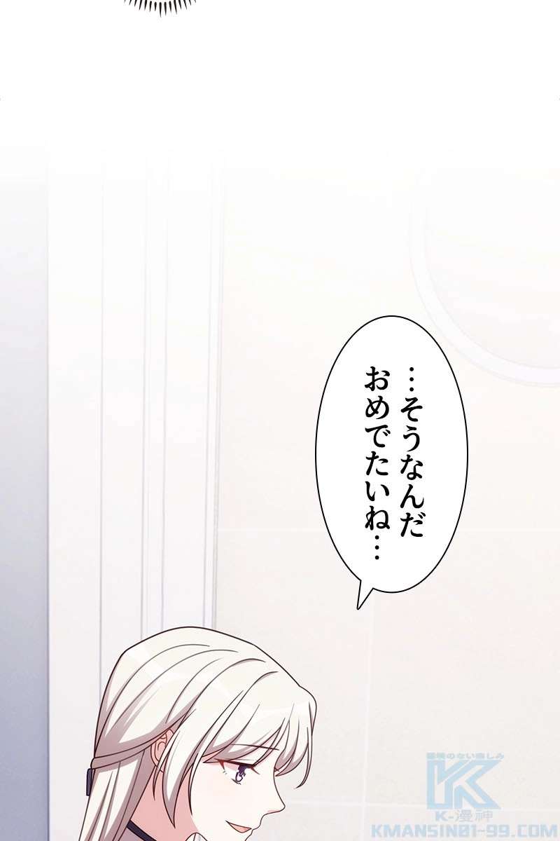 P61