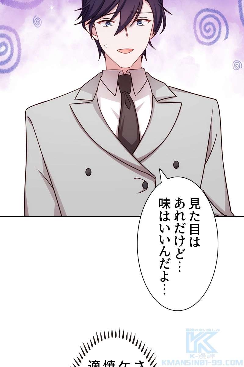 P55