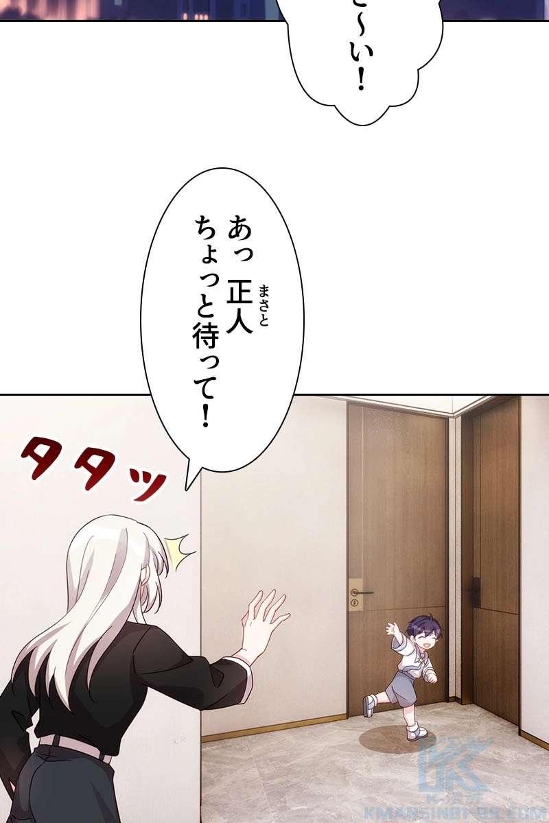 P64
