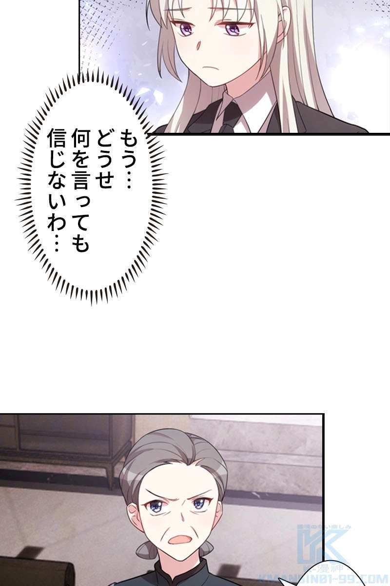 P61