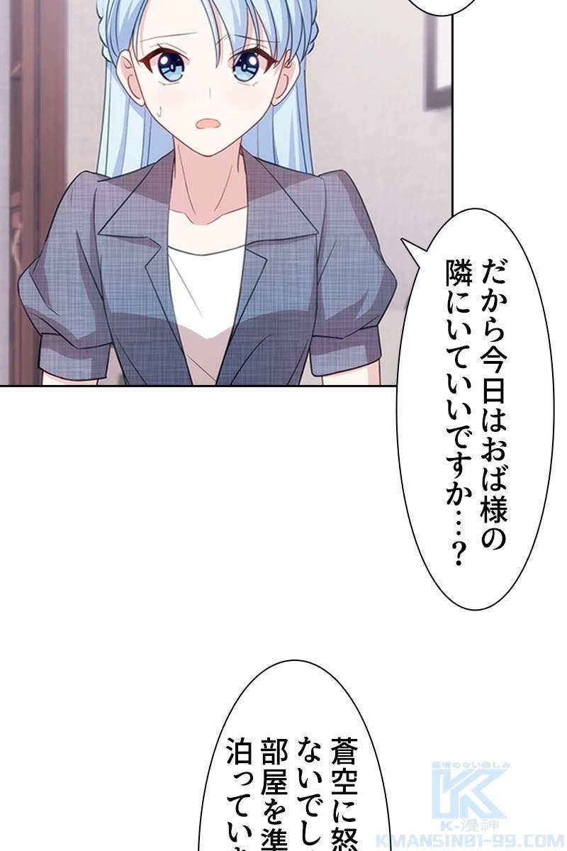 P61