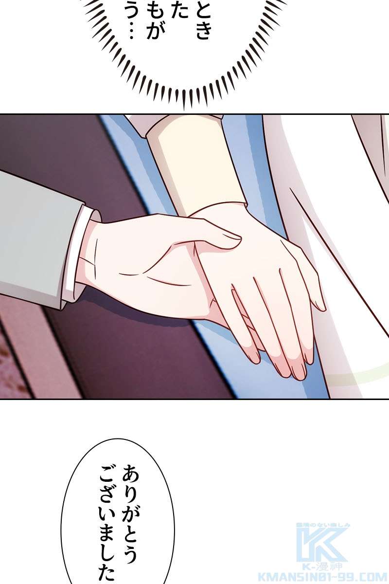 P43