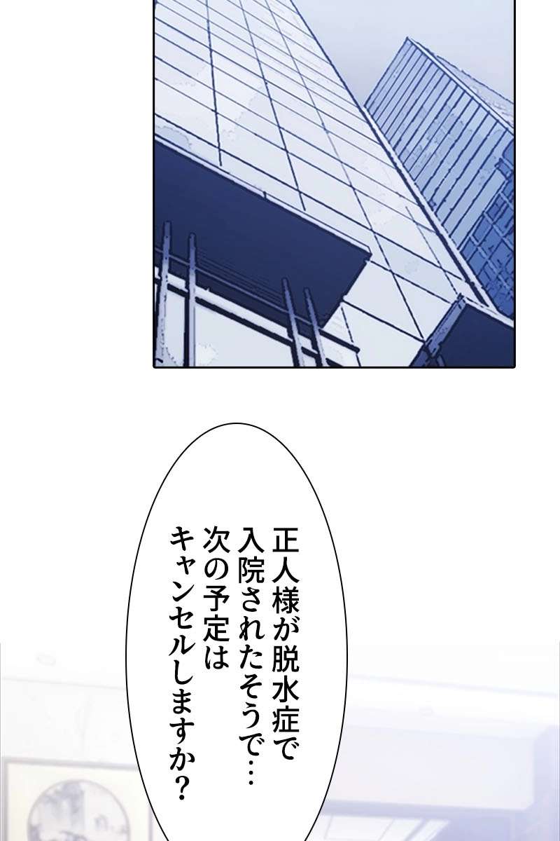 P59