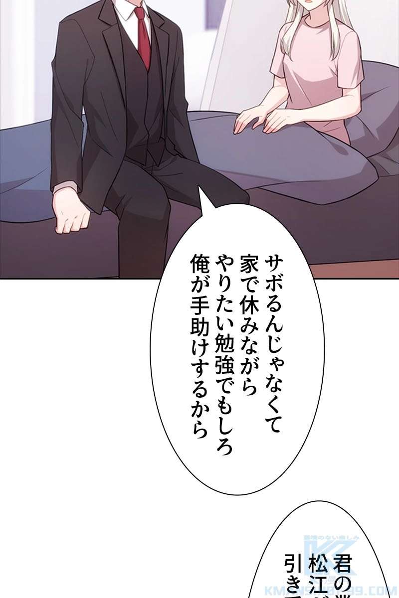 P52