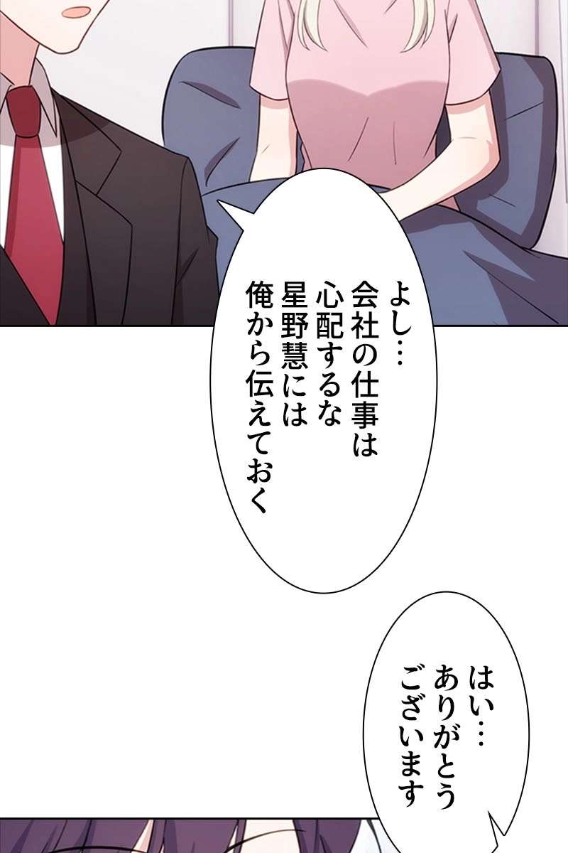 P56