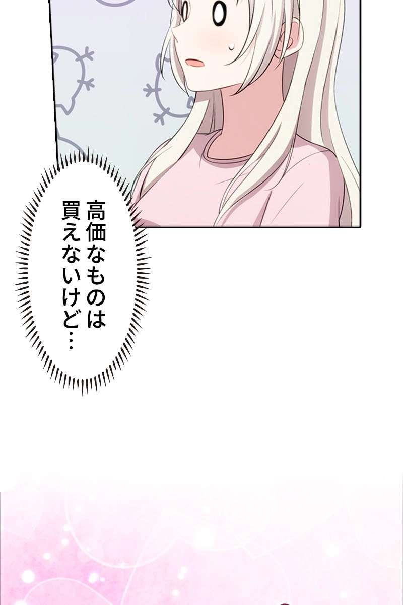 P59