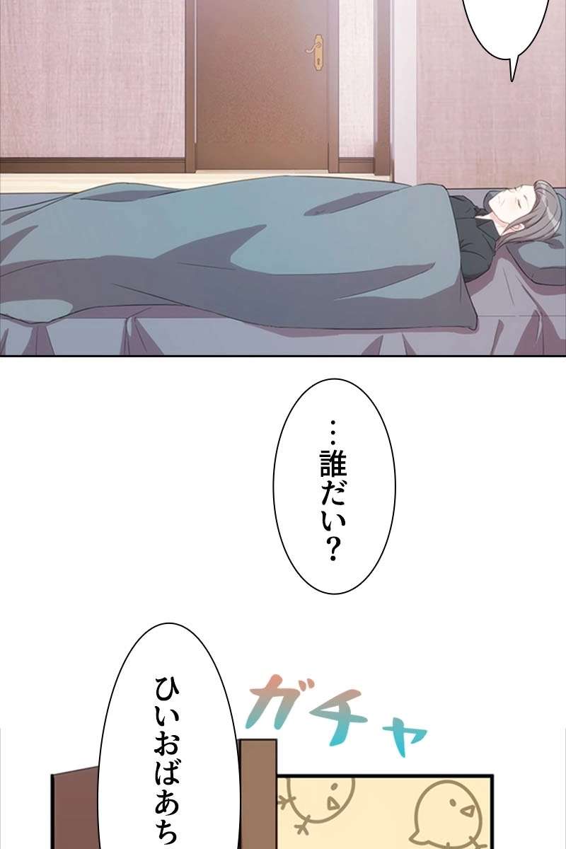 P44