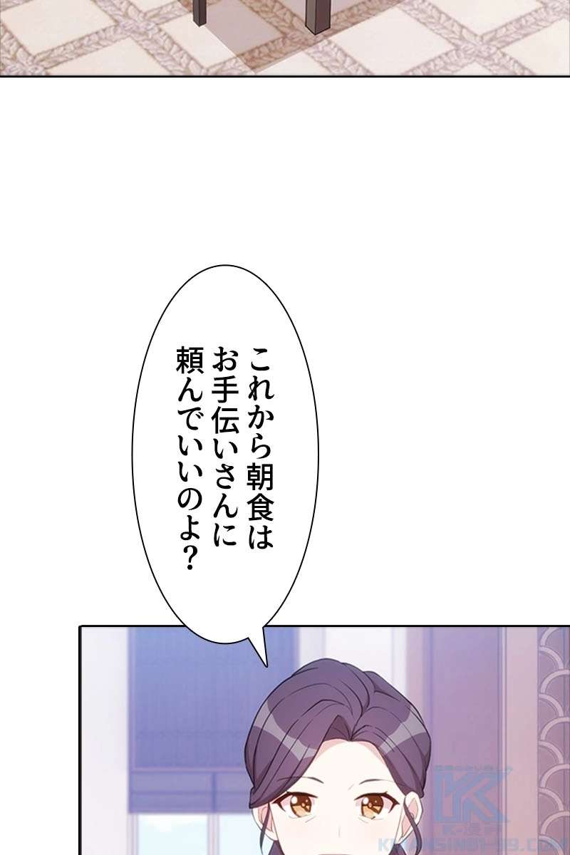 P52