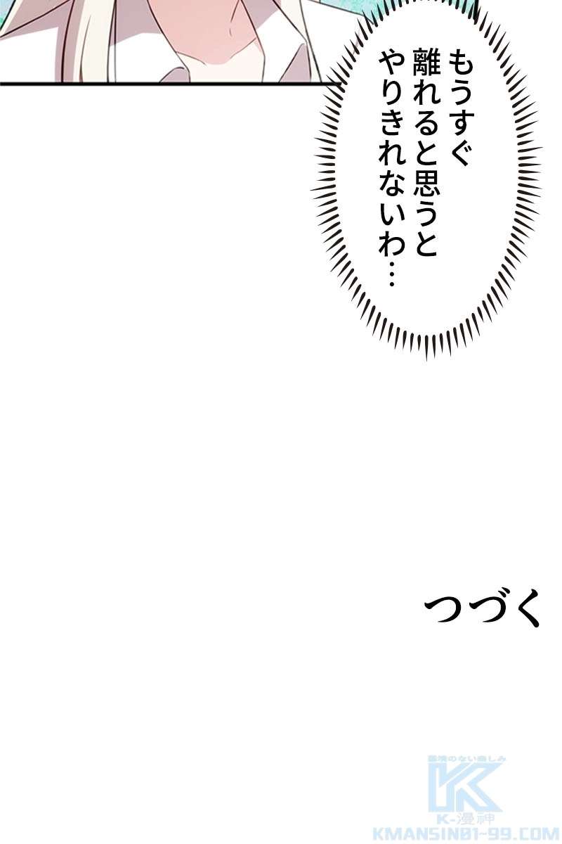P61