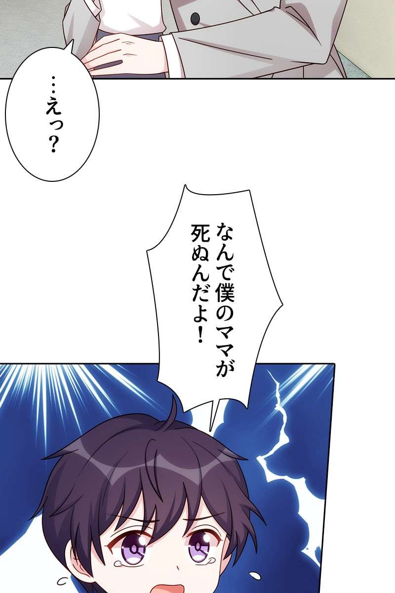 P59