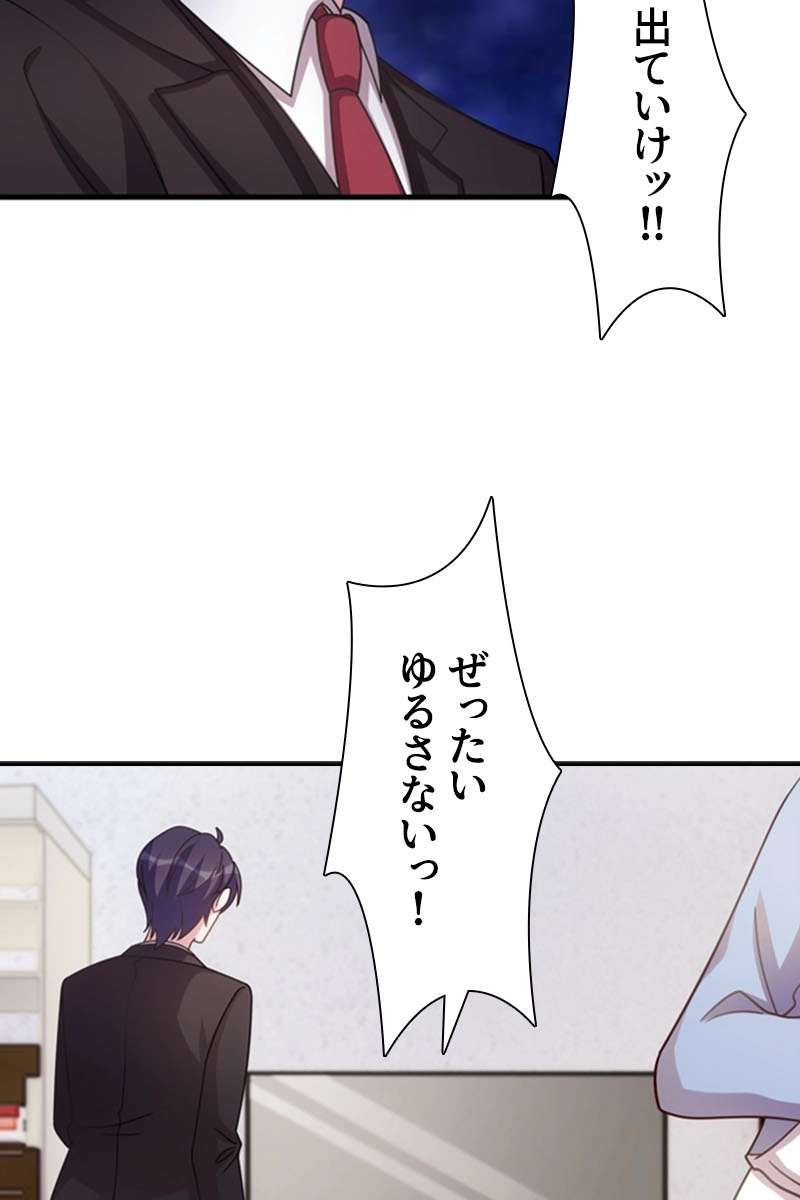 P48