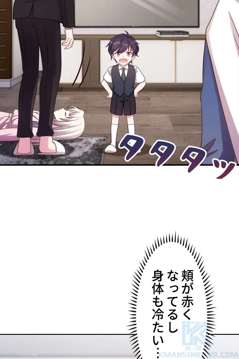 P49
