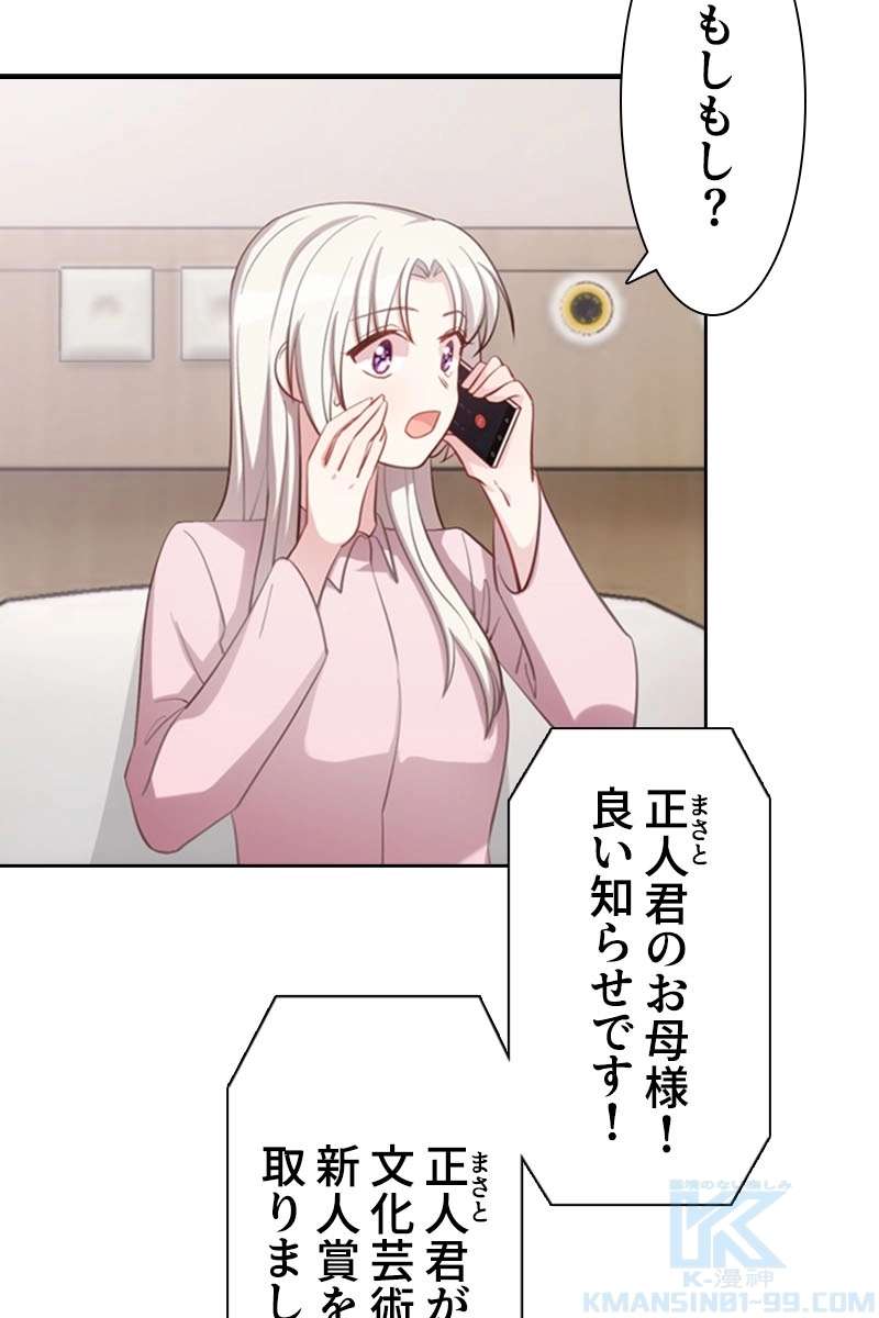 P61