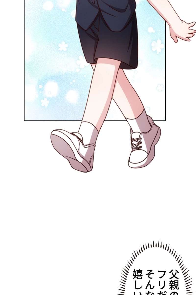 P52