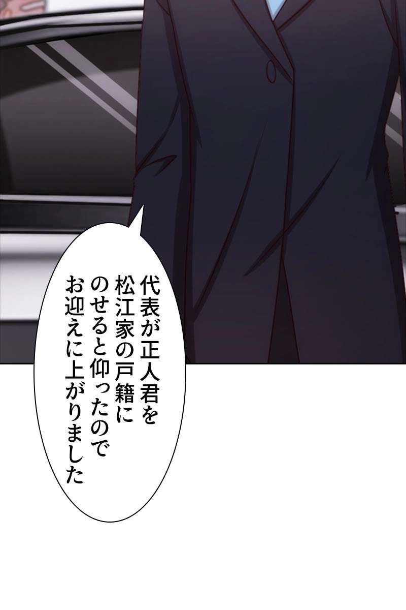 P61