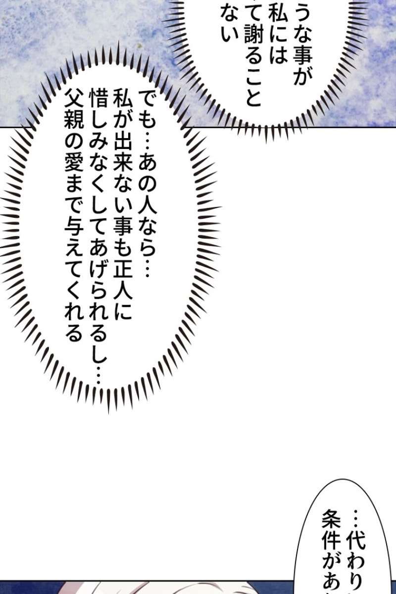 P64