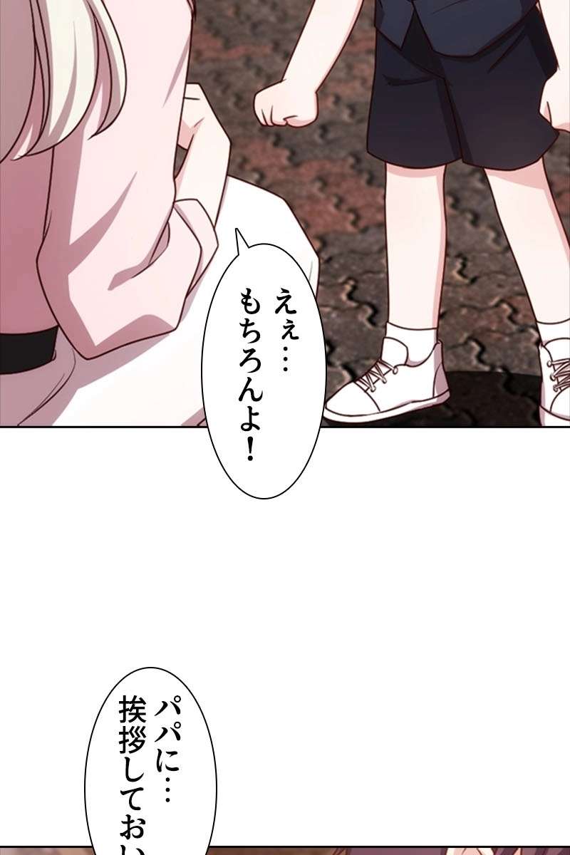 P81