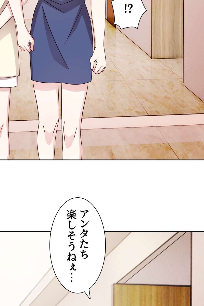 P56