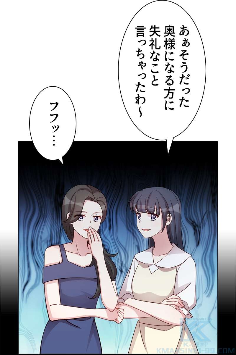 P61