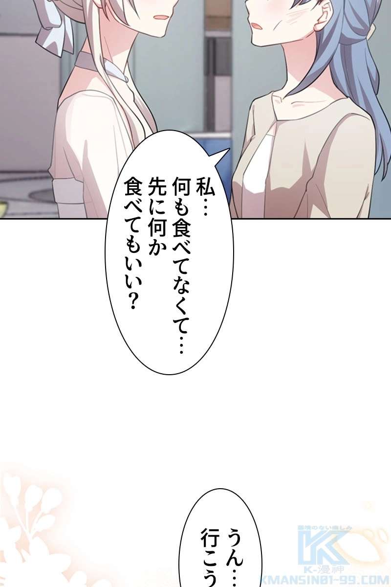 P61