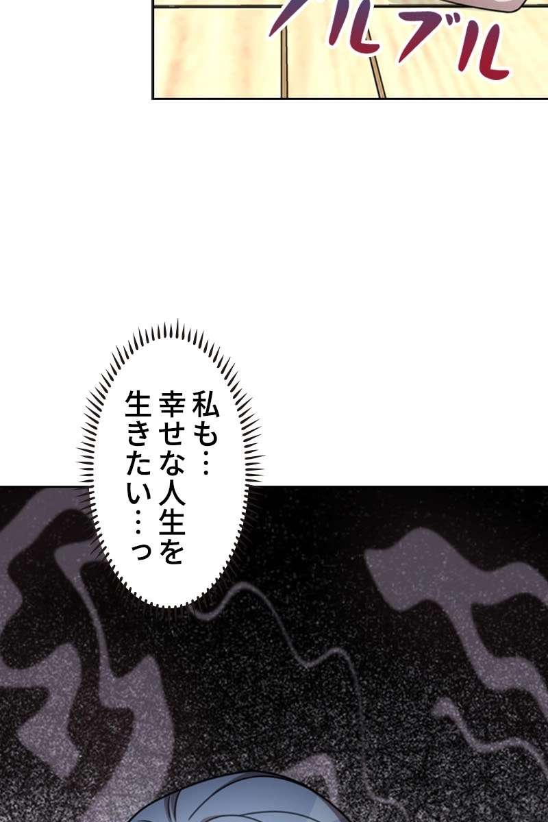 P74