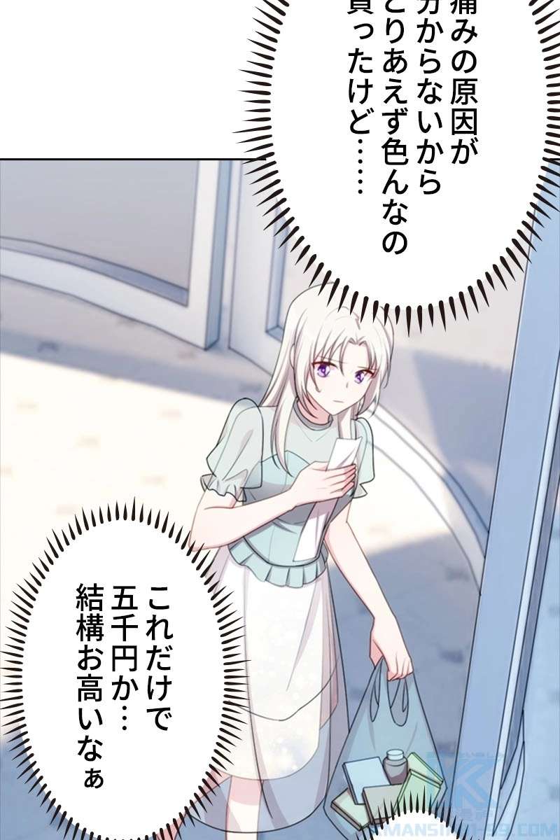 P34