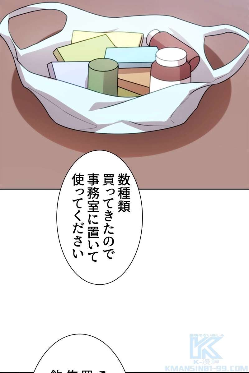 P46
