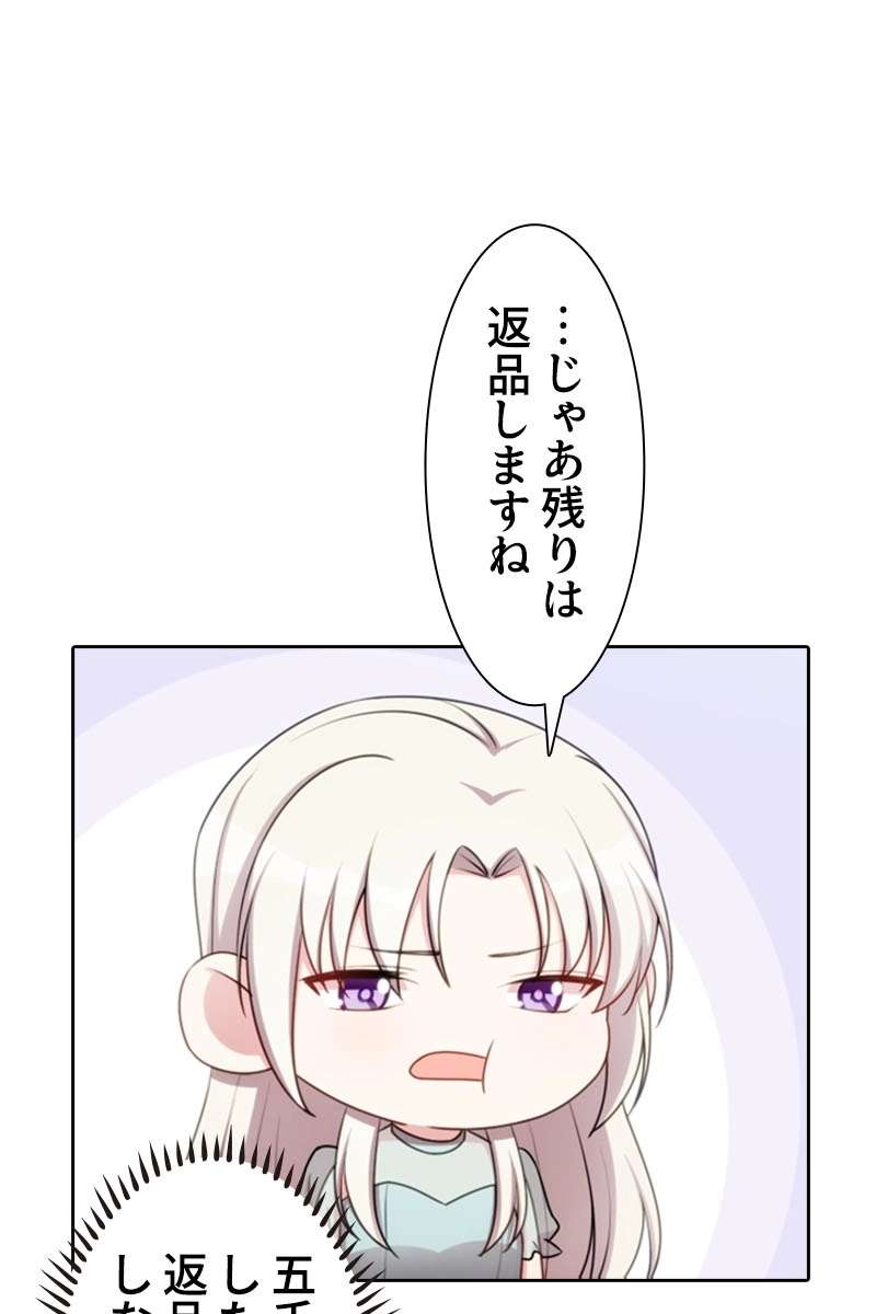 P48