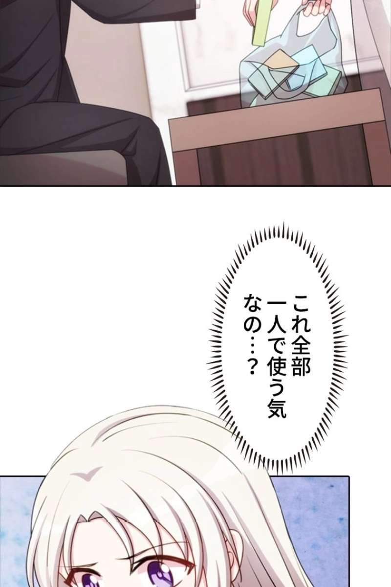 P53