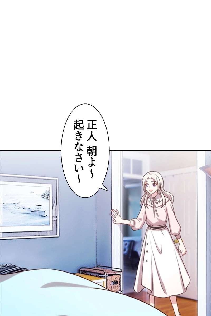 P42