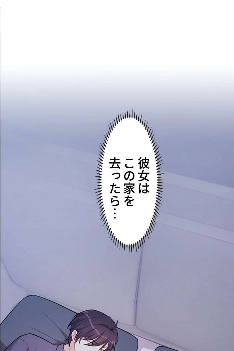 P54