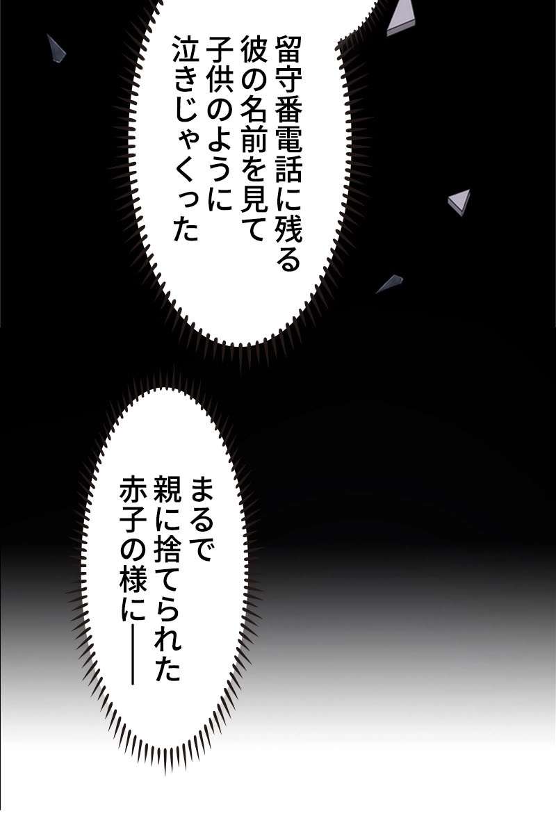 P68