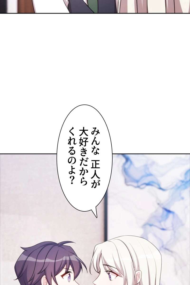 P54