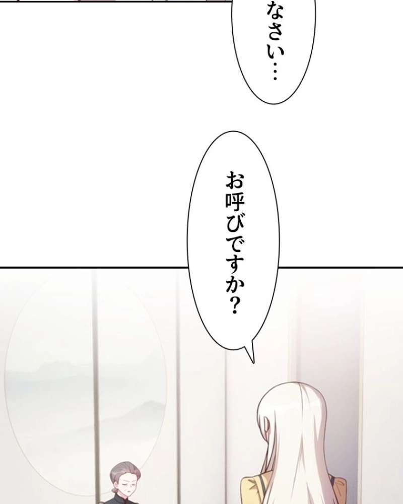 P53