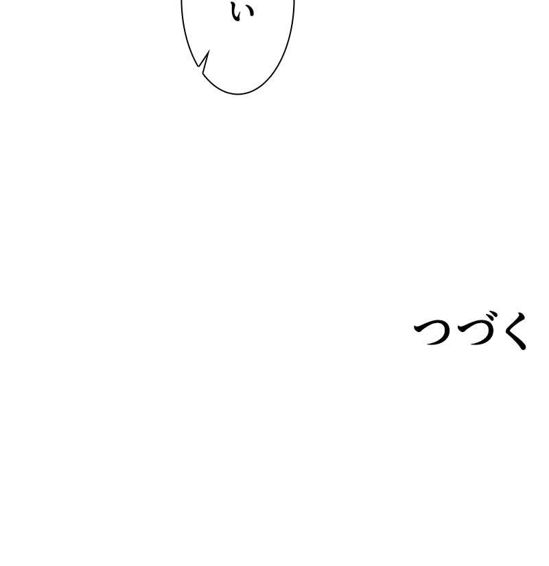 P88