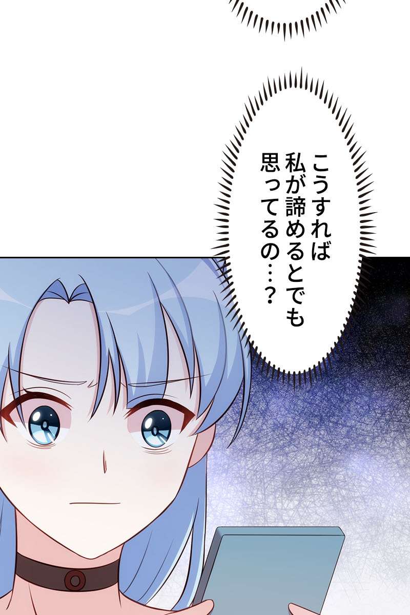 P56