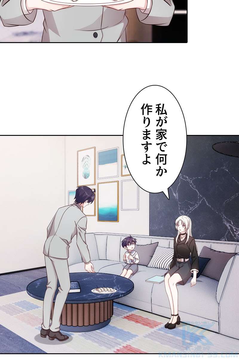 P67