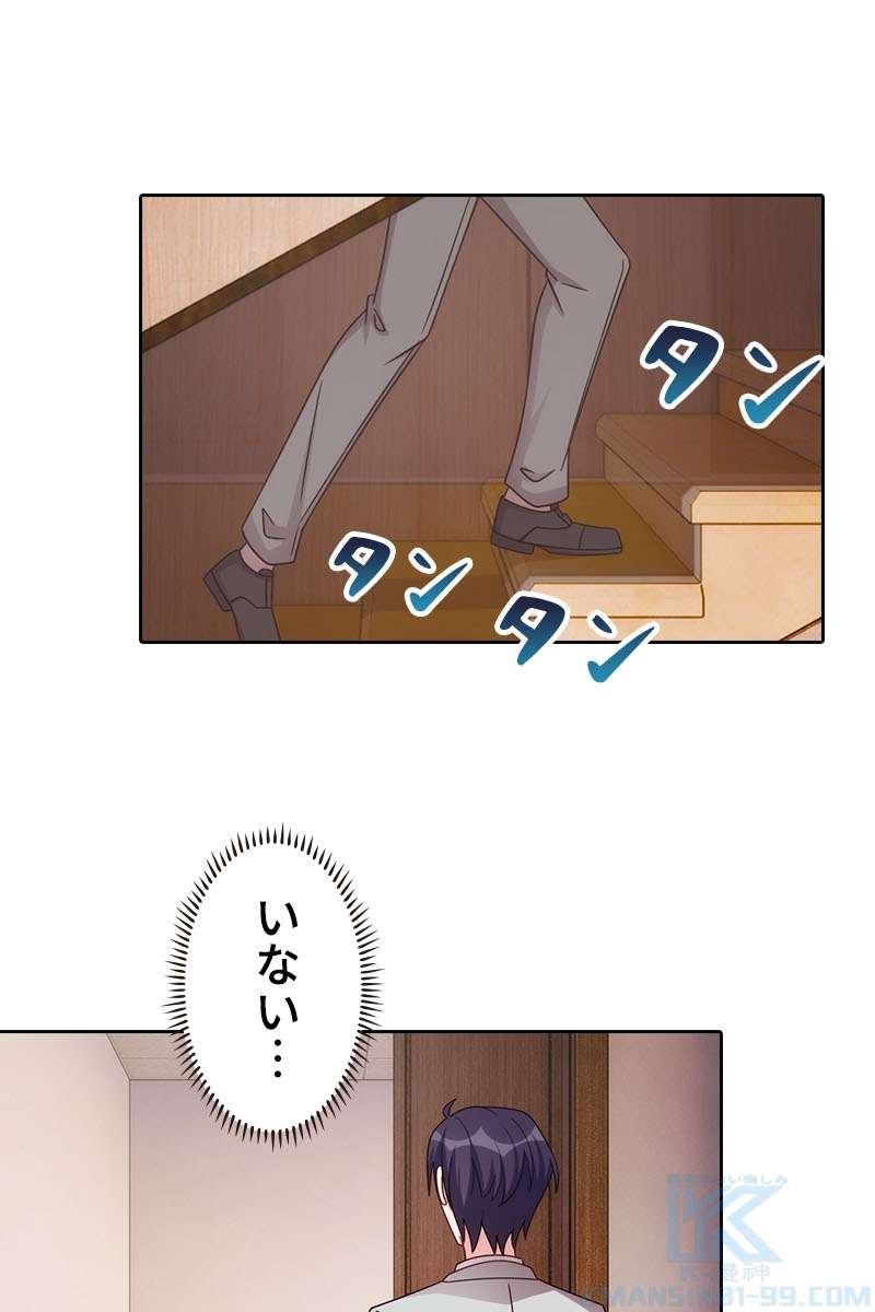 P61