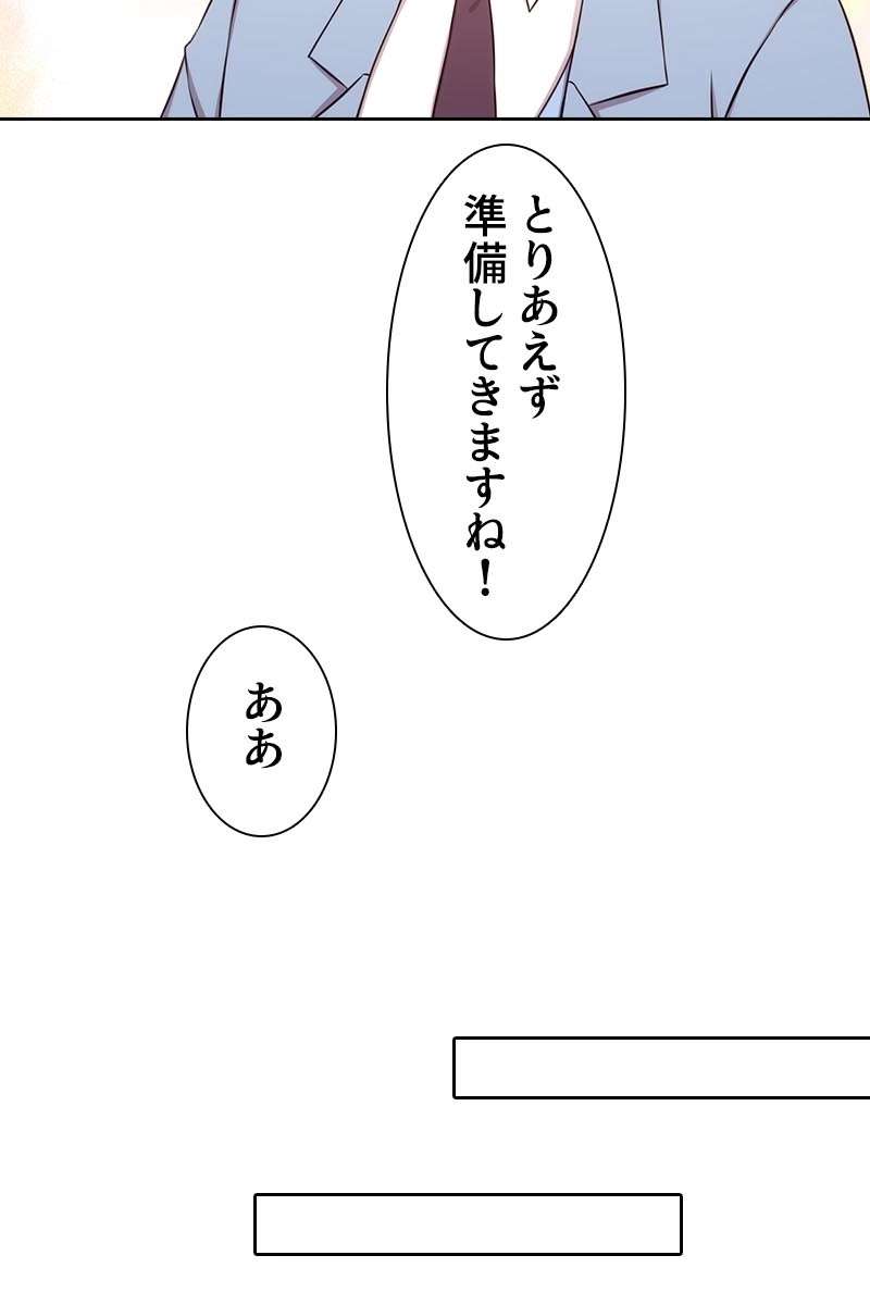 P53
