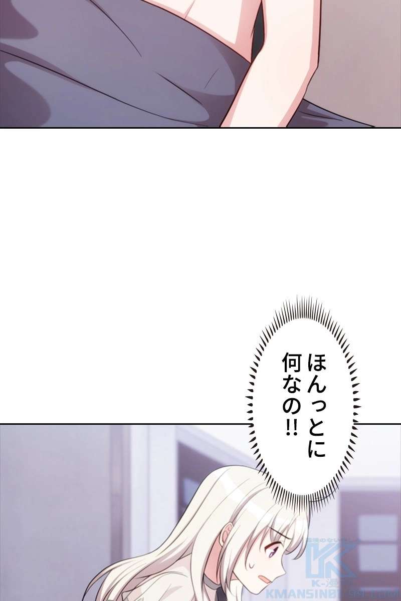 P64