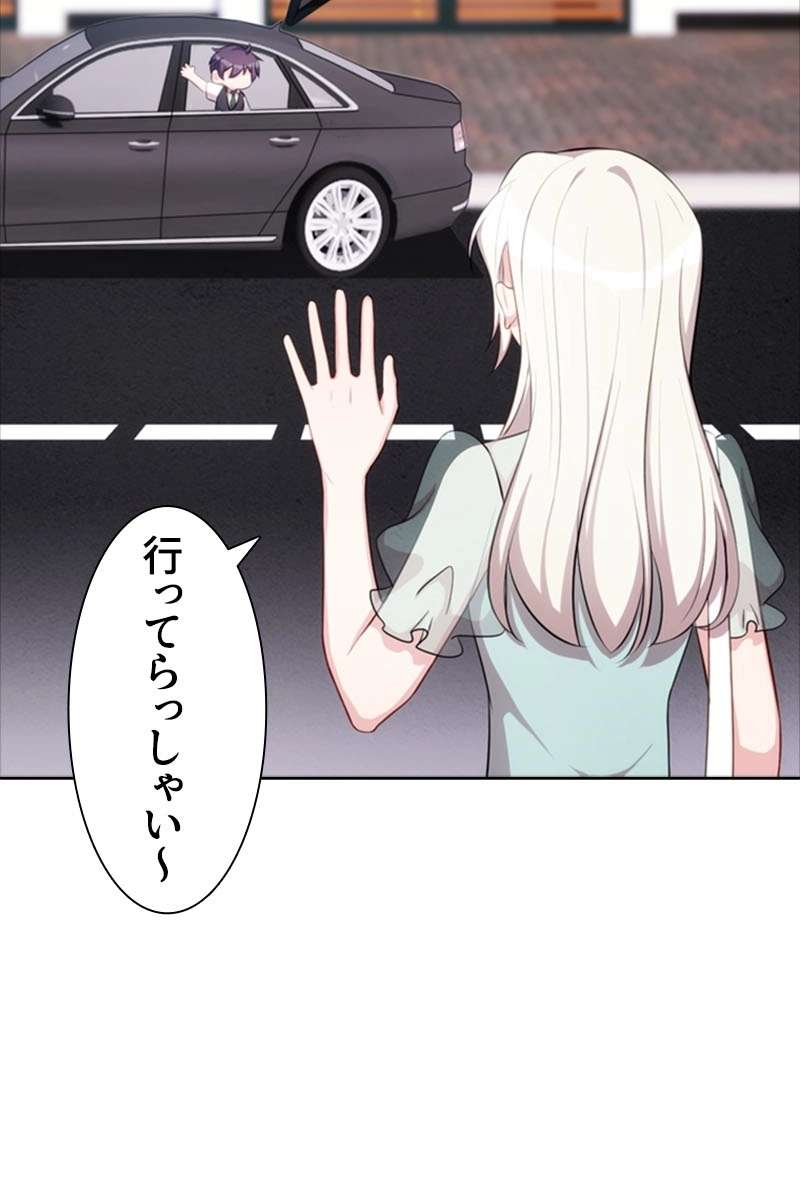 P44