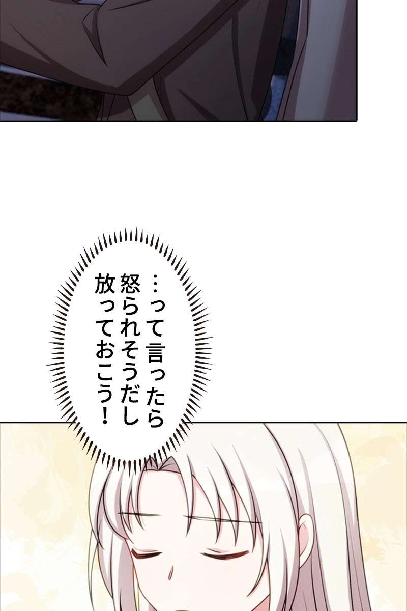 P53