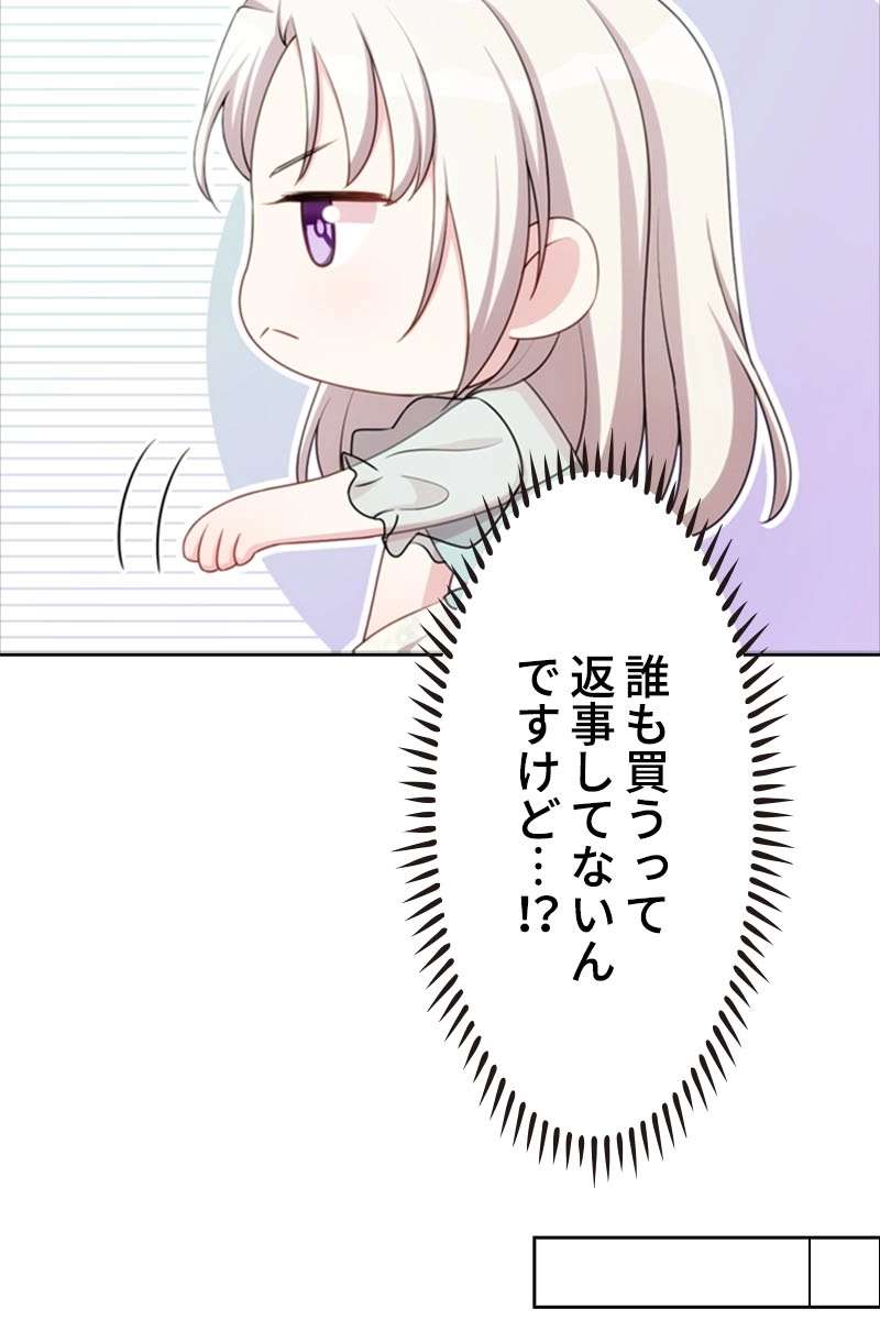 P59
