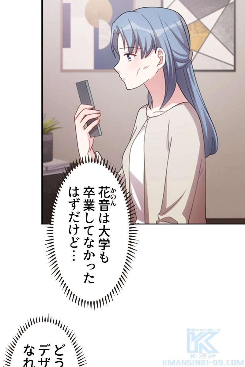 P61