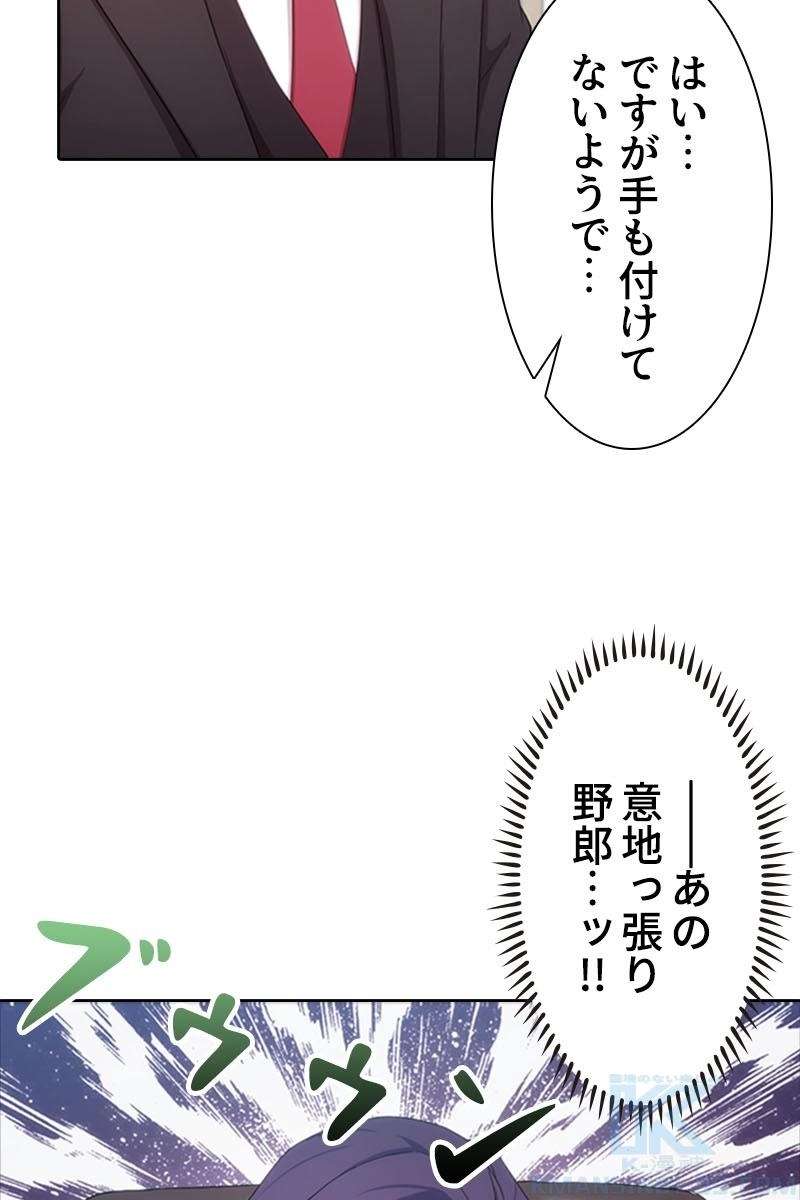 P61