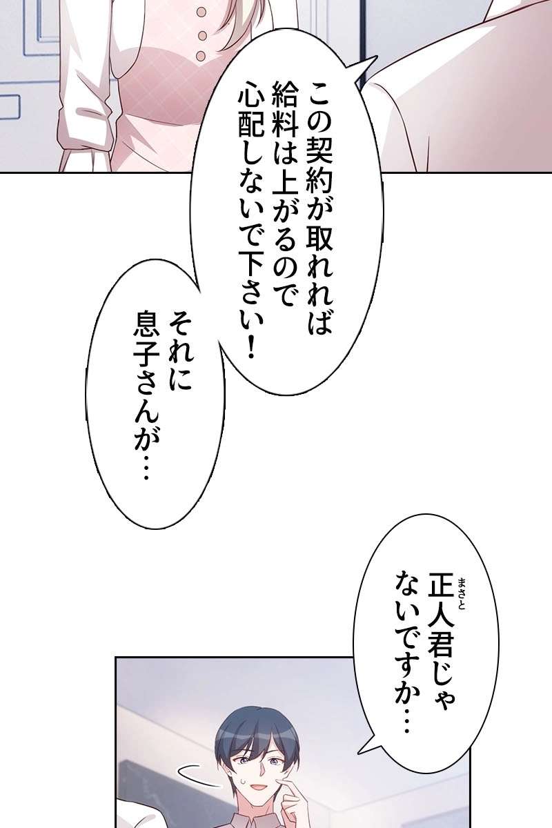 P66